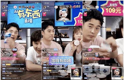 抖音娱乐圈吃瓜直播