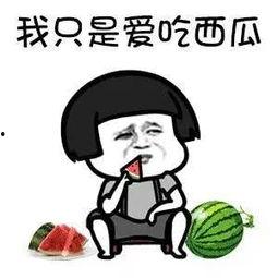 吃瓜娱乐圈怎么做