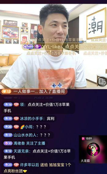 天天吃瓜娱乐八卦